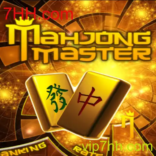 Explorando o Universo do MahJongMaster: Regras, Dicas e Atualizações Recentes